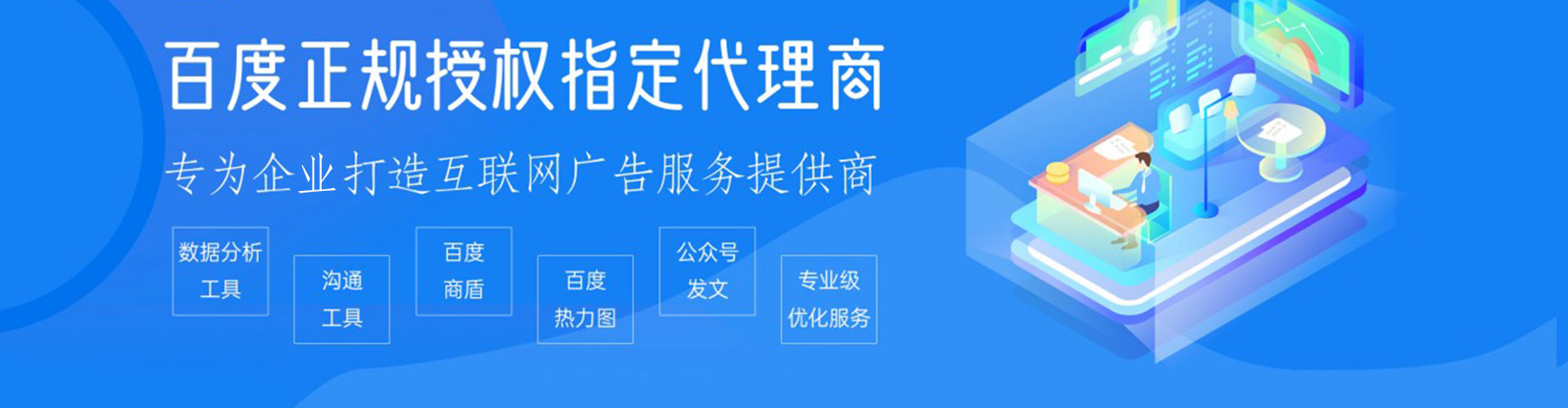 成县渠道开户返点